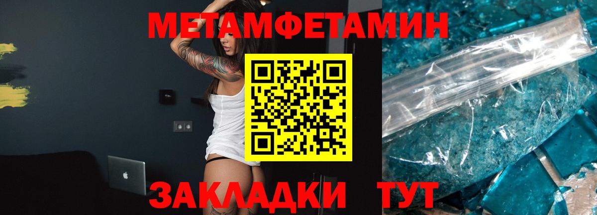 АМФ 98%  Амфетамин  нарко площадка какой сайт  Вход с VPN  Ступино 