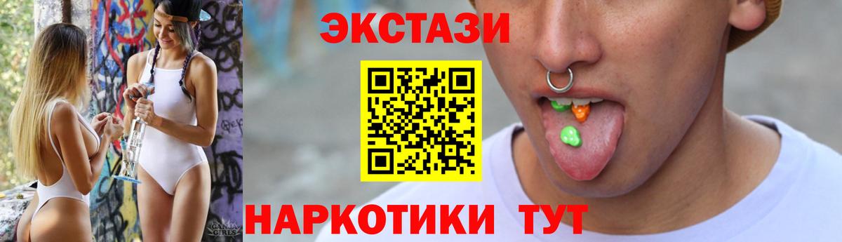 ЭКСТАЗИ Дубай Ступино