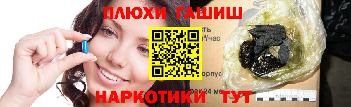 ГАШ Cannabis  Вход с VPN  Ступино  ГАШ Ice-O-Lator 