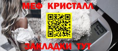 мескалин Рыбинск