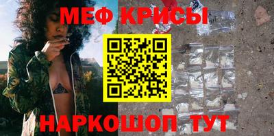 винт Рузаевка