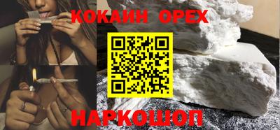марки lsd Севастополь