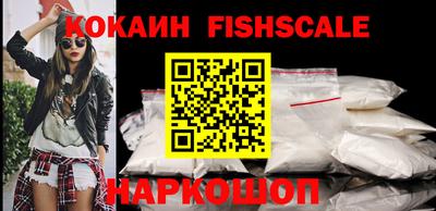 марки lsd Севастополь