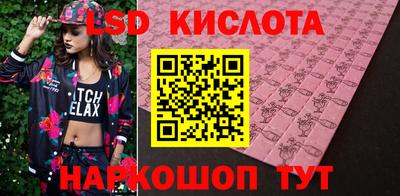 тгк Рязань