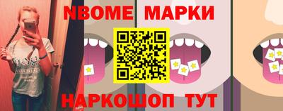 винт Рузаевка