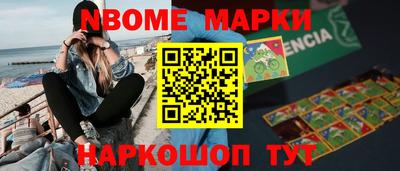 бутират Свободный