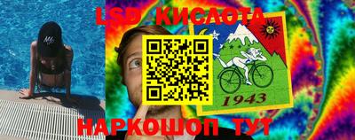 мескалин Рыбинск