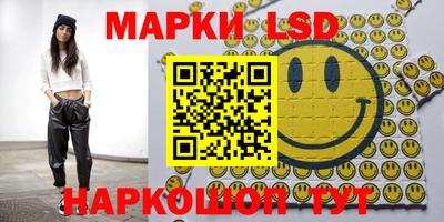 мескалин Рыбинск