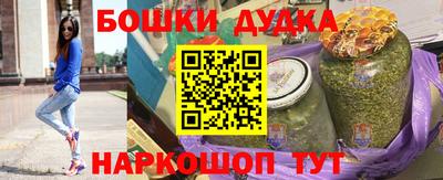 марки lsd Севастополь