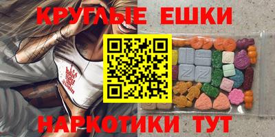 марки lsd Севастополь