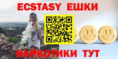 винт Рузаевка