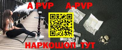 винт Рузаевка