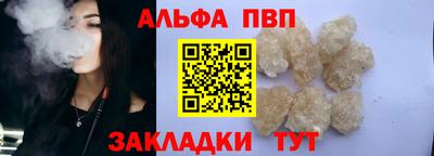 мескалин Рыбинск