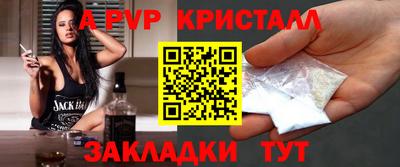 мескалин Рыбинск