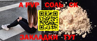 винт Рузаевка