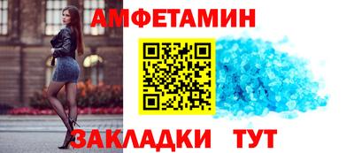 мескалин Рыбинск