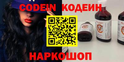 винт Рузаевка