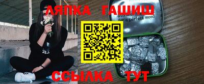 мескалин Рыбинск