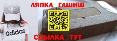 марки lsd Севастополь
