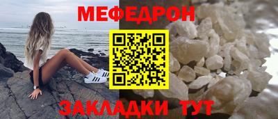 не бодяженный Северобайкальск