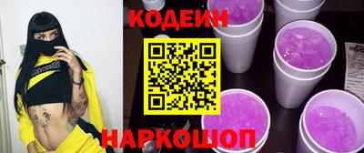 мескалин Рыбинск