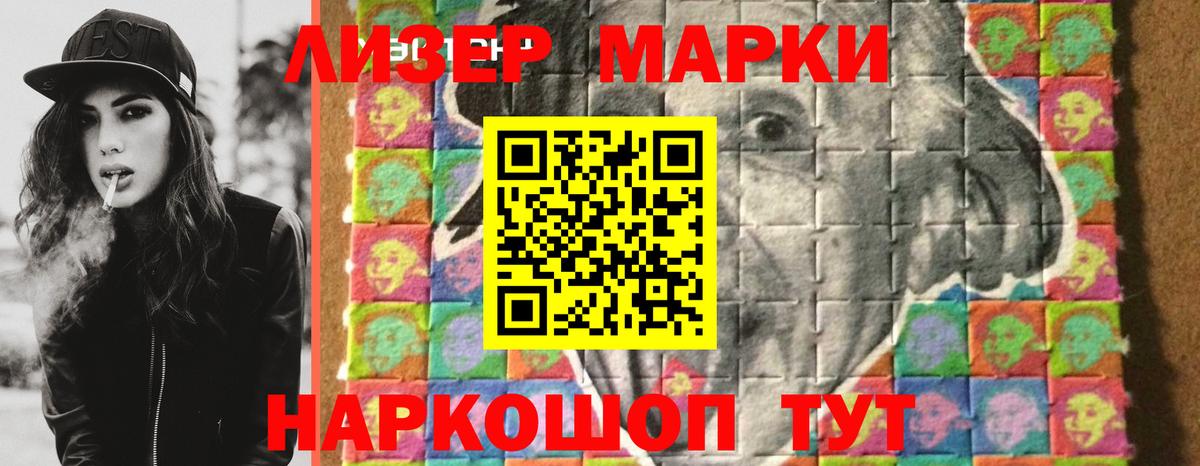 LSD-25 экстази кислота  Вход с VPN  Ступино  ЛСД экстази кислота 