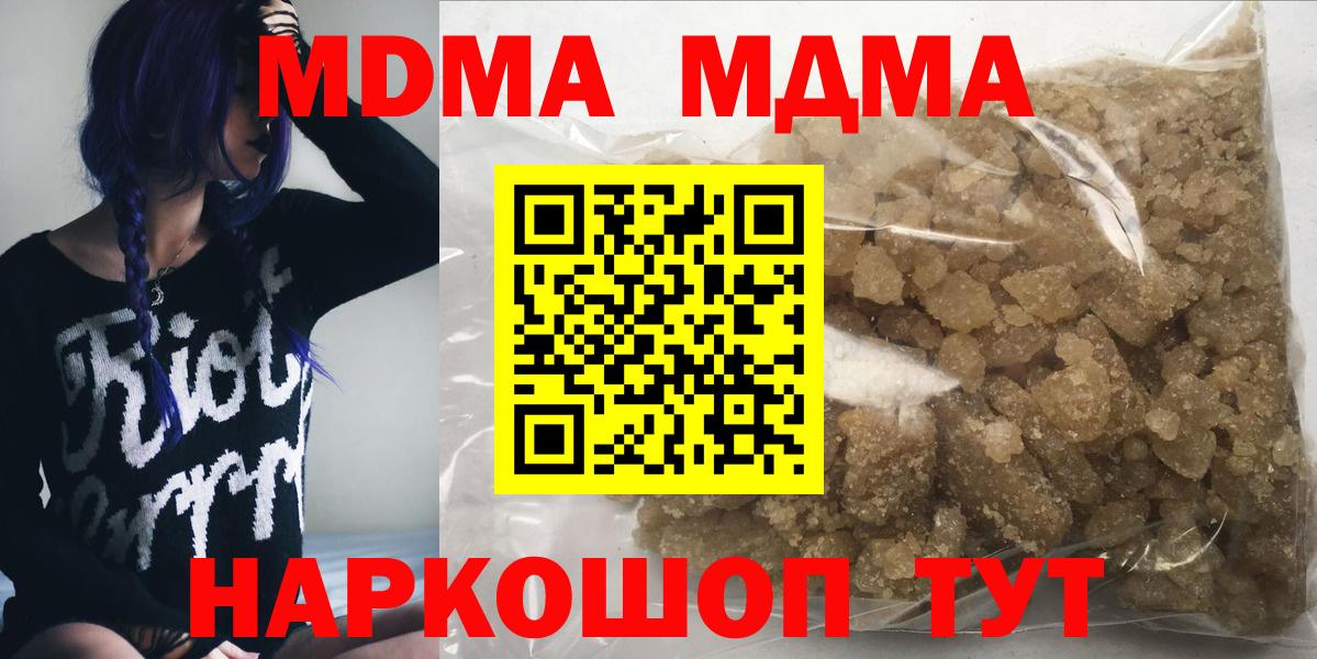 MDMA VHQ Ступино