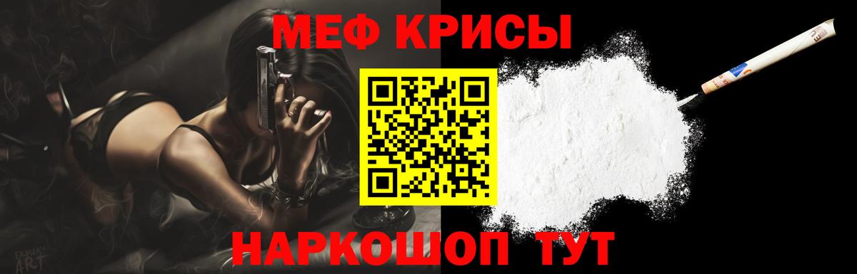 Ступино  МЯУ-МЯУ mephedrone  закладка  МЯУ-МЯУ  Вход с VPN  МЯУ-МЯУ VHQ 