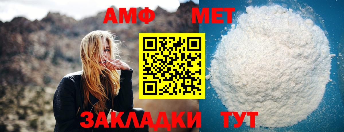 Ступино  Метамфетамин пудра  Вход с VPN  Метамфетамин пудра 