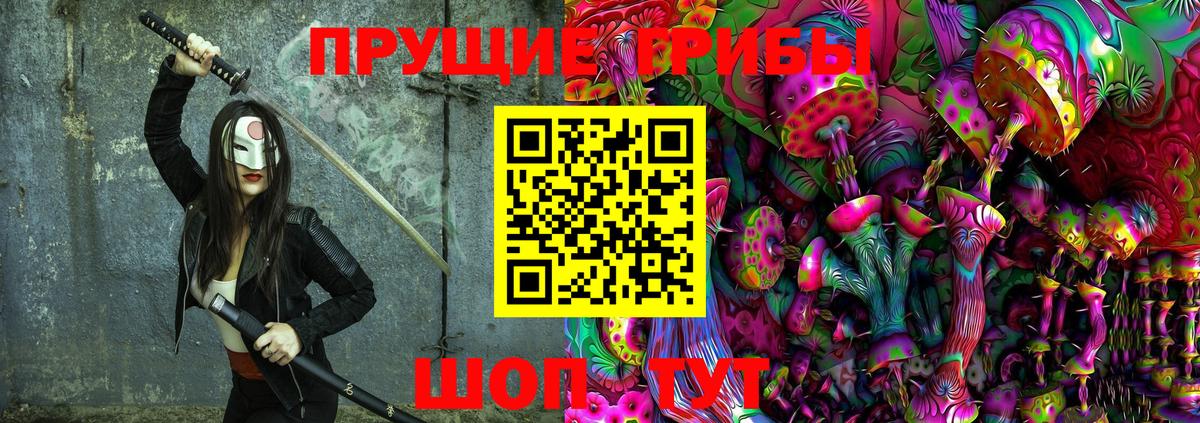 Галлюциногенные грибы MAGIC MUSHROOMS  Вход с VPN  Ступино  Псилоцибиновые грибы MAGIC MUSHROOMS 